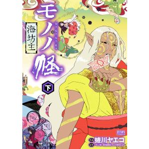 新品 / ケシカスくん (1-10巻 全巻) 全巻セット : 漫画全巻ドットコム