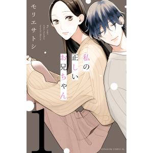 モリエサトシ 商品一覧 Ebookjapan 売れ筋通販 Yahoo ショッピング