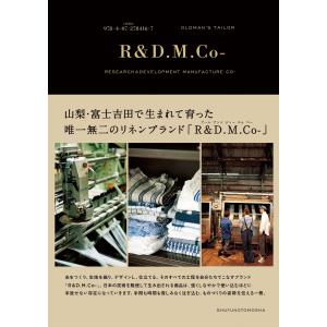 R&D.M.Co- 電子書籍版 / しむら祐次・とく｜ebookjapan