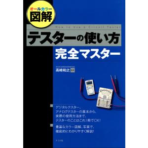 増田塾 英語 英文法問題集1/2 問題/解説編 計2冊 ☆ 025S0C : ブックス