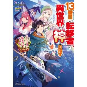 ラングマン人体発生学 （第12版） : 紀伊國屋書店Yahoo!店 - 通販