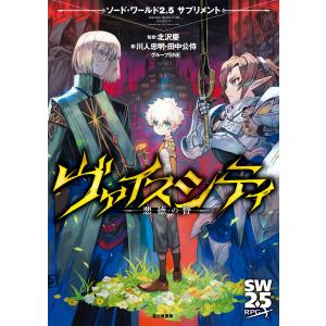 集英社（SHUEISHA） 遊戯王OCG パーフェクトルールブック2020 レッド