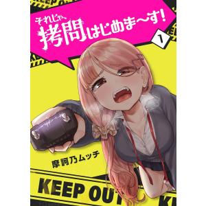 送料無料/初回特典付】大友克洋全集 ＜第二期第1回配本2冊セット＞ 第