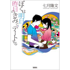 スーパー理科事典 五訂版 : 学参ドットコム - 通販 - Yahoo!ショッピング