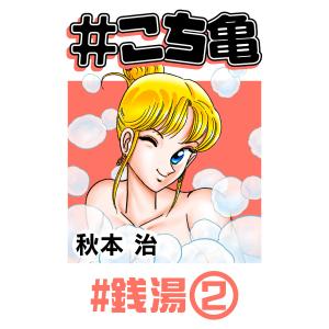新品 / 昭和天皇物語 (1-18巻 最新刊) 全巻セット : 漫画全巻ドット