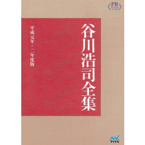新品 / ふたりソロキャンプ (1-24巻 最新刊) 全巻セット : 漫画全巻