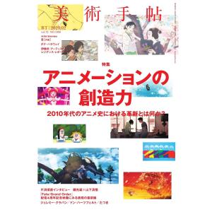 美ST (美スト) 2026年 6月号 本誌版 雑誌 付録 [KANEBOの「美しさを