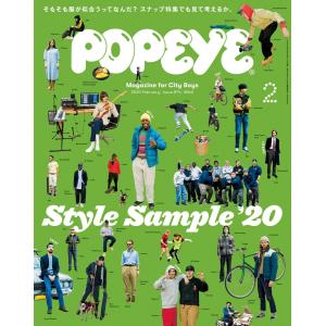 POPEYE(ポパイ) 2020年 2月号 [STYLE SAMPLE’20] 電子書籍版 / ポパイ編集部｜ebookjapan