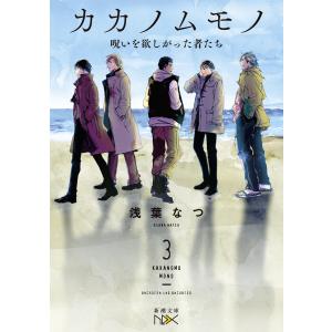 俳優の仕事 俳優教育システム 第1部/コンスタンチン・スタニスラフ