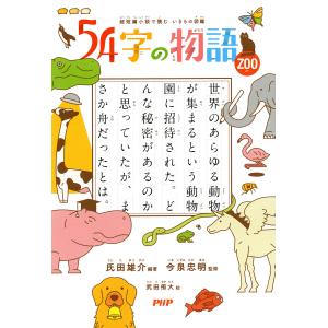 原宿ゴローズ大全Vol.1 : 代官山 蔦屋書店 ヤフー店 - 通販 - Yahoo