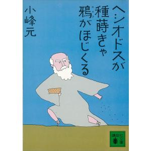 学習まんが 学研まんが NEW世界の歴史 別巻2冊付き 全14巻』 : く
