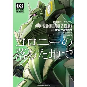 講談社（kodansha） 青のミブロ 1巻〜14巻（完結）コミック全巻セット