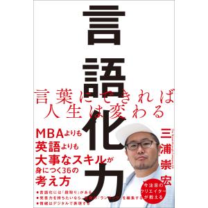 今日の治療指針 デスク判 2026年版 : 有隣堂ヤフーショッピング店