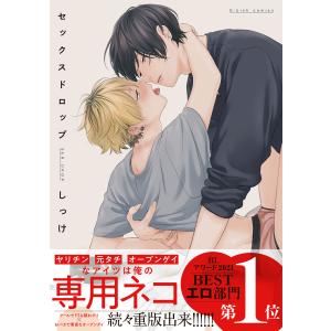 新品 / かろりのつやごと (1-14巻 全巻) 全巻セット : 漫画全巻ドット