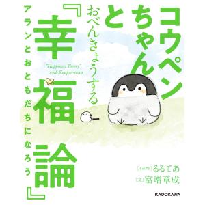 私が見た未来 完全版 / たつき 諒 : 枚方 蔦屋書店 Yahoo!店 - 通販