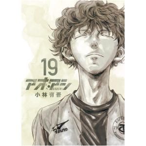 アオアシ 16/小林有吾 : bookfanプレミアム - 通販 - Yahoo!ショッピング