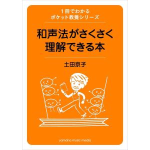 送料無料 クラリネット4重奏楽譜 磯崎 敦博：兜率の憂い 試聴可 スコア