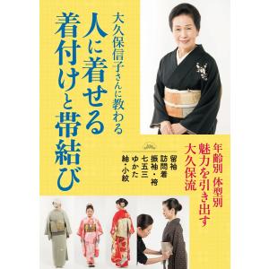 クエスチョン・バンク保健師国家試験問題解説 2026 第18版 : 有隣堂
