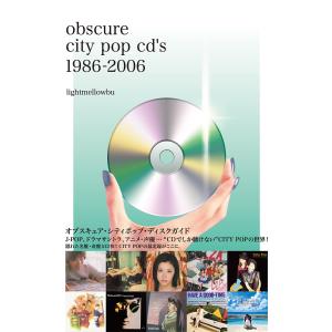 送料無料 吹奏楽楽譜 真島俊夫編:ヘンリー・マンシーニ・メドレー 試聴