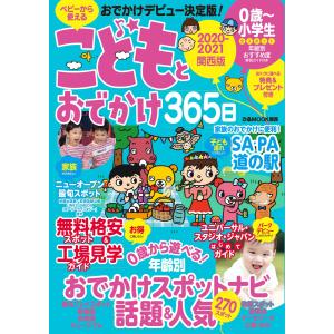 らんま1／2 SSC完全復刻BOX : 脳トレ生活 - 通販 - Yahoo!ショッピング