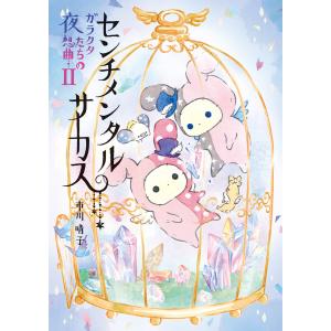 夏目友人帳 33 特装版 : bookfanプレミアム - 通販 - Yahoo!ショッピング