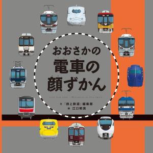 キッズ)／ゴー！ゴー！60分！のりものソング＆ヒットパレード！ 【CD