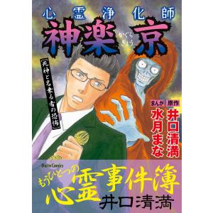Outlaw Taxi 赤い稲妻 4 電子書籍版 矢上裕 B Ebookjapan 通販 Yahoo ショッピング