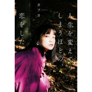 苦味礼讃 新版/標交紀 : Honya Club.com Yahoo!店 - 通販 - Yahoo