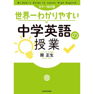 今日の治療指針 ポケット判 2026年版 : 有隣堂ヤフーショッピング店