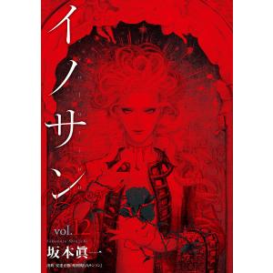 ダンダダン 全巻(1-24)セット 全巻新品 : 枚方 蔦屋書店 Yahoo!店