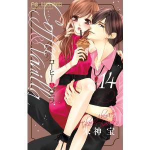言い寄る 2 電子書籍版 花津ハナヨ 原作 田辺聖子 B Ebookjapan 通販 Yahoo ショッピング