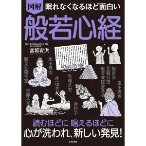 ジェネラリストのための内科診断リファレンス 第2版 : 有隣堂ヤフー