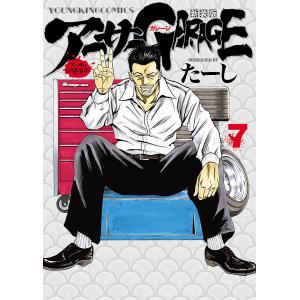 送料無料 多重人格探偵サイコ 1-24巻 大塚英志 角川コミックスエース