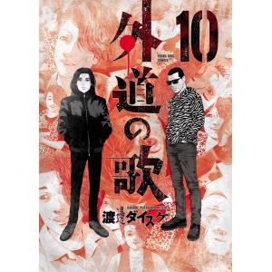 講談社（kodansha） 蟲師 愛蔵版/漫画全巻セット/特別編「日蝕む翳」付