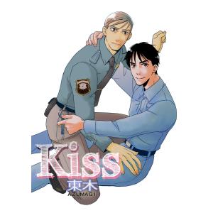 Kiss 第1話 電子書籍版 / 著:東木｜ebookjapan