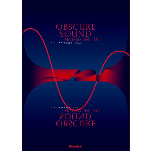 OBSCURE SOUND REVISED EDITION【オブスキュア・サウンド リヴァイズド・エ...