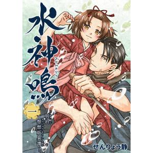 新品 / 不滅のあなたへ (1-25巻 最新刊) 全巻セット : 漫画全巻ドット