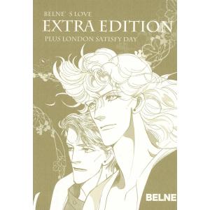 EXTRA EDITION 電子書籍版 / 著者:BELNE｜ebookjapan