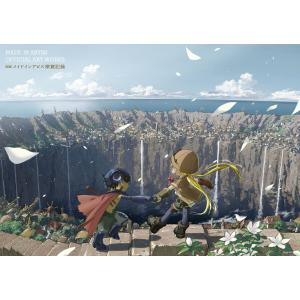 新品 / 特典あり メイドインアビス (1-14巻 最新刊)[ぼのフェス2025秋
