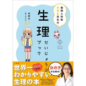 全日本真空管マニュアル 一木吉典 、ラジオ技術社 、昭和33 : 波多野巌