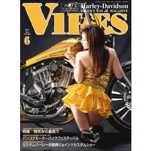 VIBES【バイブズ】2017年6月号 電子書籍版 / VIBES編集部｜ebookjapan