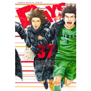 送料無料 DAYS 1-42巻 安田剛士 サッカーマンガ days 中古コミック