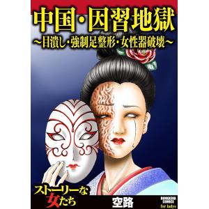 新品 / 性食鬼 Aliens Meet Girls (1-7巻 全巻) 全巻セット : 漫画全巻