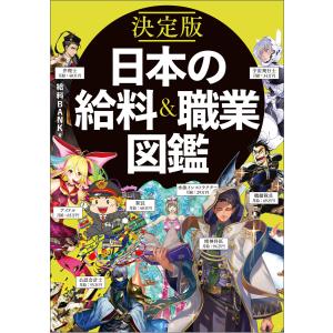 救急救命士標準テキスト （改訂第11版） : 紀伊國屋書店Yahoo!店
