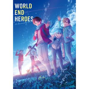 ワールドエンドヒーローズ 1st Anniversary Book 電子書籍版