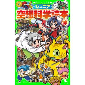 新品 / どっちが強い!?X (全12冊) 全巻セット : 漫画全巻ドットコム