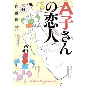 送料無料 ナッちゃん 全21巻 たなかじゅん なっちゃん 中古コミック