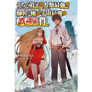 アキライズン 商品一覧 Ebookjapan 売れ筋通販 Yahoo ショッピング