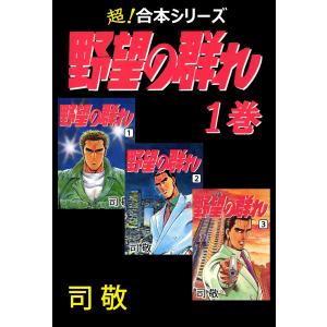 新品 / お文具といっしょ (1-11巻 最新刊) 全巻セット : 漫画全巻