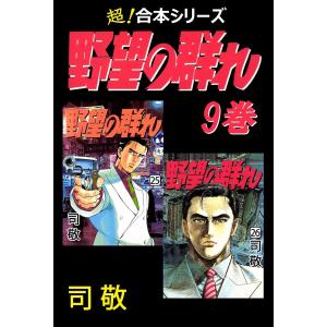 新品 / 超能力者斉木楠雄のΨ難(さいきくすおのさいなん) (0-26巻) 全巻